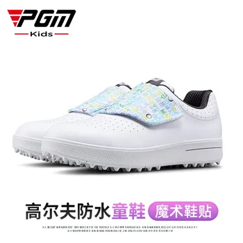 PGM Golf çocuk Ayakkabıları Rahat Spor Ayakkabı Sneakers Mikrofiber Su Geçirmez Kaymaz XZ250 Toptan