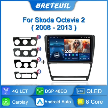Araba Radyo SKODA Octavia 2 İçin A5 2007-2014 Android Multimidia Video Oynatıcı Navigasyon GPS Carplay Dokunmatik Ekran Otomatik DSP Stereo