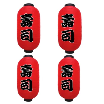 4 Adet Suşi Süsleme Japon asma fener Parti Kağıt Fenerler Japon Kırmızı Lamba Bahçe Fenerleri Parti Fenerleri