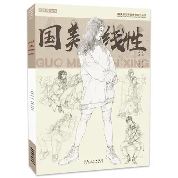 Guomei Doğrusal Karakter Eskiz Liu Shiyu'nun Temel Giriş Beş Duyu Muayene Sanat ve Resim Kitapları