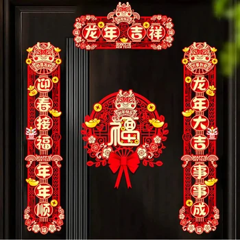 2024 Kutlama Beyitleri Çin Yeni Yılı Beyit 3D Akın Beyit Yeni Yıl Süslemeleri High-end Kapı Pencere Sticker Dekor