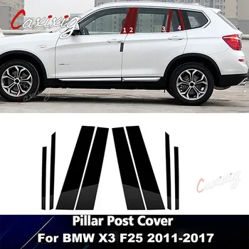 Parlak Siyah Araba Kapı Pencere Sütun BC Pillar Sonrası Trim Sticker Kapak BMW için X5 E83 2004-2010 F25 2011-2017 G01 2018-2023