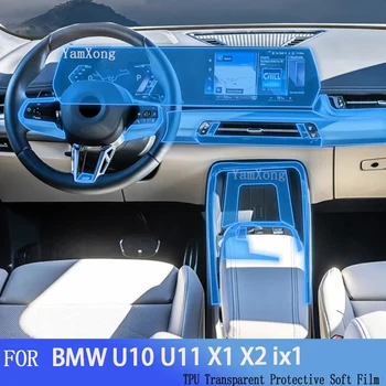 BMW için U10 U11 X1 X2 ıx1 (2023-2024) araba GPS Navigasyon Koruyucu LCD TPU Ekran Koruyucu Anti-Scratch Filmi Uydurma PPF