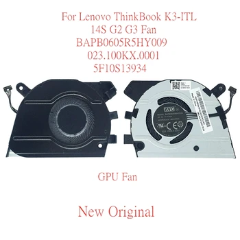 Yeni Orijinal CPU Soğutma Fanı Lenovo ThinkBook K3-ITL 14S G2 G3 Fan BAPB0605R5HY009 023.100 KX.0001 5F10S13934