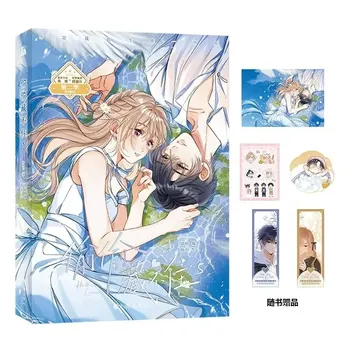 Yeni Gizli Aşk (Tou Tou Cang Bu Zhu) çin Orijinal Çizgi Roman Cilt 5 Duan Jiaxu, sang Zhi Gençlik Kampüs Aşk Manga Kitapları