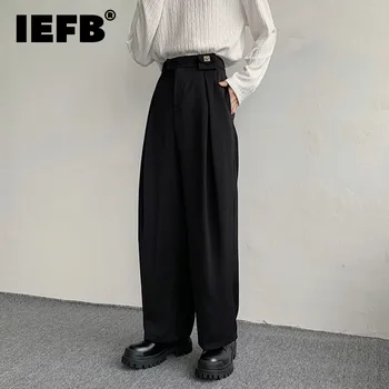IEFB Yeni Moda Rahat erkek Düz Takım Elbise Pantolon Erkek Gevşek Düz Renk Geniş Bacak Pantolon 2023 Bahar Erkek Giyim Trendi 9A7641