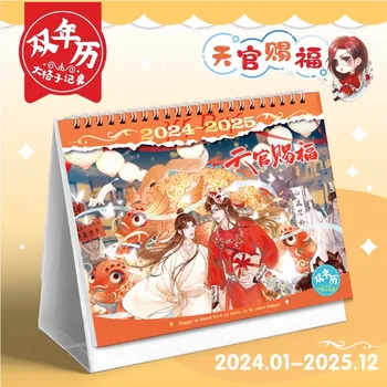 2024-2025 Anime Cennet Resmi erkek Nimet Masa takvimi TGCF Xie Lian, Hua Cheng Karikatür Figürü Çift Takvimler Ofis Kırtasiye