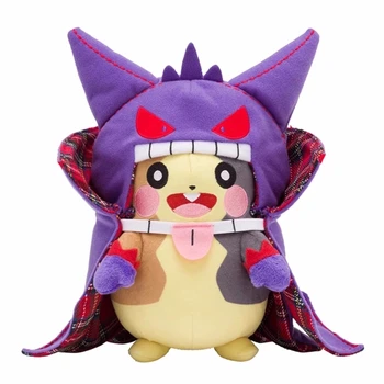 23cm Cadılar Bayramı Morpeko Dönüş İçine Gengar peluş oyuncak Güzel Doldurulmuş Pokemon Anime Bebek Kawaii Toplamak Peluş Doğum Günü Hediyeleri