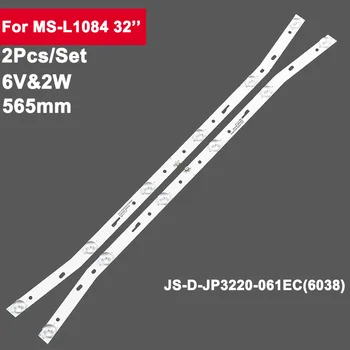 2 adet 585mm Led Arka ışık şeridi Çubuğu için JS-D-JP3220-061EC E32F2000 LED32HD340 MS-L1084 MS-L2082 32x600 AKTV3222 AKTV3212 AKTV3216
