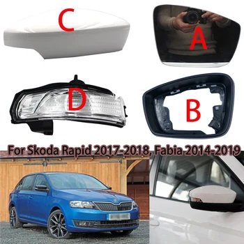 Skoda Rapid 2017-2018 için Fabia 2014-2019 Araba dikiz aynası Kapak Kabuk Yan Ayna çerçevesi gösterge ışığı Ayna Cam Lens
