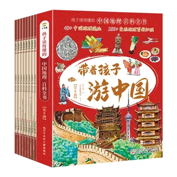 8 Kitap / Set çin'de Çocuklarla Seyahat Komik Sürüm: Ansiklopedisi Çin çocuk Coğrafya Aydınlanma Çizgi Roman