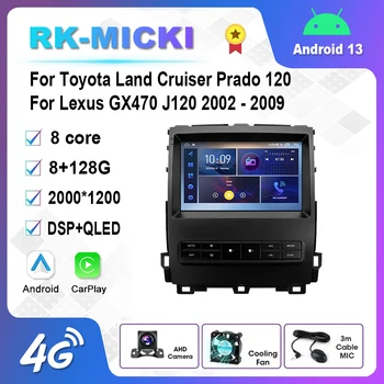 Android 12.0 Toyota Land Cruiser Prado 120 İçin Lexus İçin GX470 J120 2002-2009 Araba Radyo Multimedya Video Oynatıcı Hiçbir 2din dvd