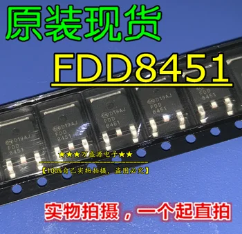20 adet orijinal yeni FDD8451 FDD8451-NL TO-252 MOS tüp alan etkili transistör