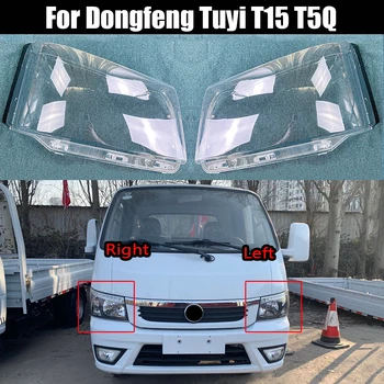 Dongfeng Tuyi T15 T5Q Ön Far Kapağı Şeffaf Lamba Gölge Far Kabuk Lens Pleksiglas Yerine Orijinal Abajur