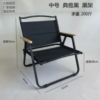 Açık katlanır sandalye Kmite sandalye taşınabilir arkalığı katlanır sandalye balıkçılık sandalye kamp sandalyesi eskiz sandalye özelleştirilebilir