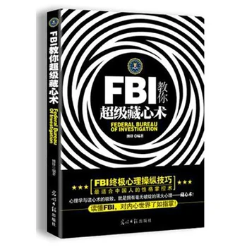 FBI size yalanları tanımlamak için süper zihin gizleme teknikleri, kişilerarası psikoloji ve yaşam üzerine giriş kitapları öğretiyor