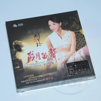1 Adet Liu Ziling Ayrıca Bakınız Arkadaş Serisi Kalıcı Ses DSD cd Müzik CD Araba Cd Disk
