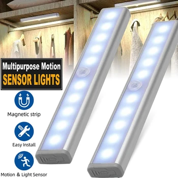 2 adet Şarj edilebilir 10-LED dolap ışıkları dolap ışıkları sensörleri ve Manyetik Şerit Ev Aydınlatma aksesuarları 19cm x 3cm x 1.5 cm