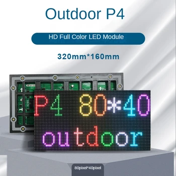 P4 LED ekran panel modülü 320*160mm 80 * 40 piksel 1/10 Tarama açık 3in1 SMD RGB Tam renkli P4 LED ekran panel modülü