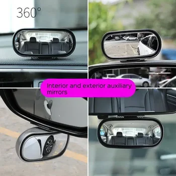 1 ADET Evrensel Araba Ayna 360 Ayarlanabilir Geniş Açı Yan Arka Aynalar kör nokta Yapış yolu Park Yardımcı Dikiz Aynası