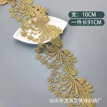 2 Metre Altın Venedik Dentelle Venise Dantel trim Düğün Noel DIY Hazırlanmış Dikiş Malzemeleri 10 cm Genişlik