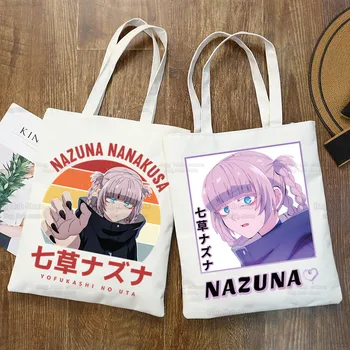 Yofukashi Hiçbir Uta Nanakusa Nazuna Tuval omuzdan askili çanta Kadın Harajuku Çağrı Gece Manga Komik Eko Çevre Alışveriş Çantası