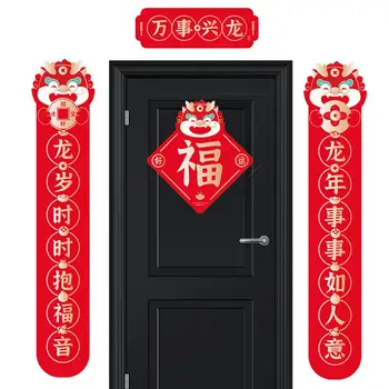 Çin Yeni Yılı Bahar Beyitleri Seti 2024 Yılı Ejderha Bahar Festivali Beyitleri Kırmızı Beyit Duvar Sticker Kapı Süsü