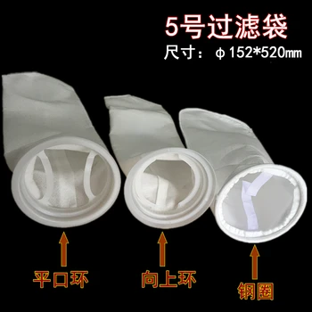 No. 5 PP katı-sıvı ayırma 0.1 ~ 300 mikron polipropilen asit ve alkaliye dayanıklı 1,2,3,4,5 pp pe filtre torbası