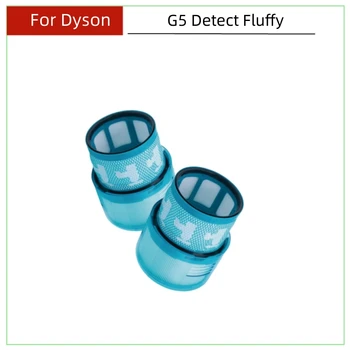 2 adet Dyson G5 Algılama Kabarık Elektrikli Süpürge Aksesuarı Arka Filtre Elemanı