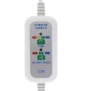 5V USB uzatma zamanlama 3 hızlı kablo için USB tavan vantilatörü USB Masa LED lamba