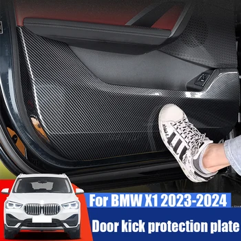 BMW için X1 2023 2024 ABS malzeme karbon fiber tahıl kapı anti kick koruma plakası