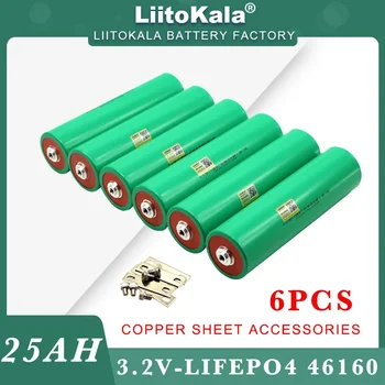 6 adet LiitoKala 3.2 V 25Ah pil 46160 LiFePO4 fosfat Hücre için 4S 12V 24V Motosiklet Araba motorlu piller Modifikasyonu Sınıf A