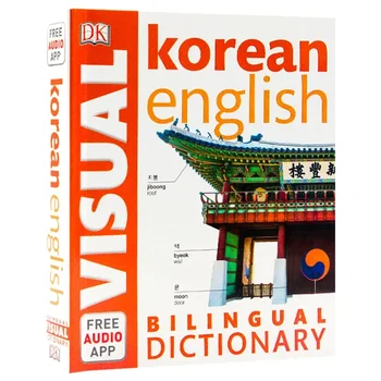 DK Kore İngilizce İki Dilli Görsel Sözlük İki Dilli Kontrast Grafik Sözlük Kitap