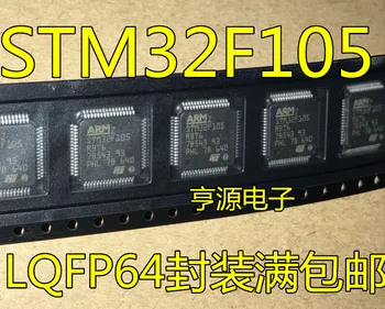 STM32F105RBT6 GD32F105RBT6 410RBT6 QFP64 GD32F105ZET6 QFP144 Orijinal, stokta. Güç IC