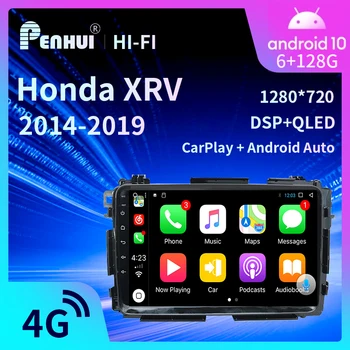 Araç DVD oynatıcı Honda CRV İçin (2014-2019) araba Radyo Multimedya Video Oynatıcı Navigasyon GPS Android 10.0 Çift Dİn