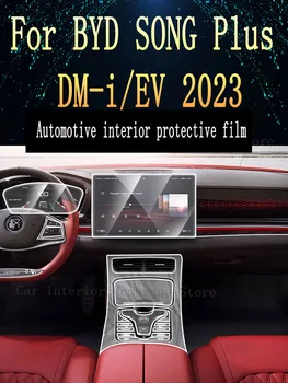 BYD şarkı Artı 2023 Şanzıman Paneli Navigasyon Otomotiv İç Ekran koruyucu film TPU Anti-Scratch Sticker Koruyun