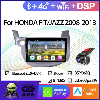 Android 11 Araba GPS Navigasyon HONDA FİT / JAZZ 2008-2013 İçin Araba Radyo Stereo İle Wifi 4G AHD BT DSP CARPLAY Ayna Bağlantı