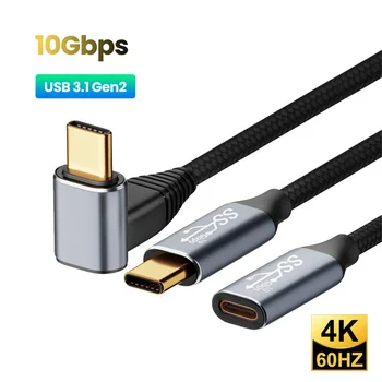 C Uzatma Kablosu Erkek Kadın USBC C Hızlı şarj kablosu USB 3.1 Gen2 Yüksek Hızlı 10Gbps / 4K Video / PD 100W Kablosu