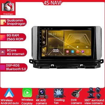 Android Skoda Octavia 4 İçin A8 2019 - 2021 Araba Radyo Multimedya Oynatıcı GPS Navigasyon Carplay 360 Kamera 5G WİFİ YOK 2 din DVD