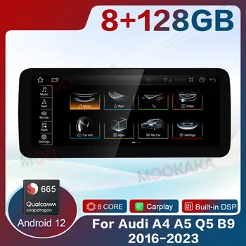 AUDİ için A4 A5 Q5 B9 2016 2017-2023 PX6 / G6 araba android müzik seti Radyo Multimedya Oynatıcı GPS Navigasyon Otomatik Ses DSP carplay