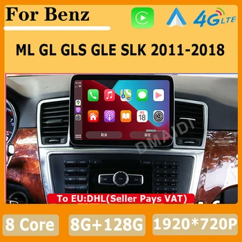 Android13 Sistemi Mercedes Benz ML İçin W166 / GL X166 GL SLK 8 Çekirdekli Apple Carplay Araba Video Oynatıcı GPS Navigasyon Multimedya Ekran