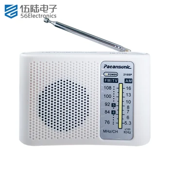 CF210SP FM Stereo Radyo Elektronik DIY Kiti Kaynak Eğitim Yedek Parça elektronik bileşenler Kiti Çocuklar için Uygulama