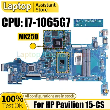 HP Pavilion 15-CS Laptop Anakart DAG7BMB68C0 L67285-601 L67285-601 862398-855ı7-1065G7 MX250 Dizüstü Anakart