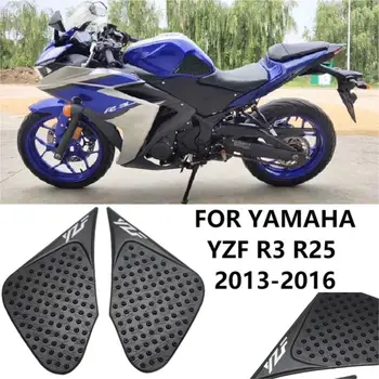 Yamaha YZF R3 R25 2013-2016 Balık Kemik Sticker Motosiklet Yumuşak Yapışkanlı Su Geçirmez Yağ Tankı Dekorasyon Anti kayma Filmi