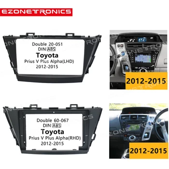 9 inç Toyota Prius V Artı Alfa 2012-2015 Araba Çerçeve Ses Montaj Adaptörü Dash Trim Kitleri Facia Paneli Çift Din Radyo Çalar