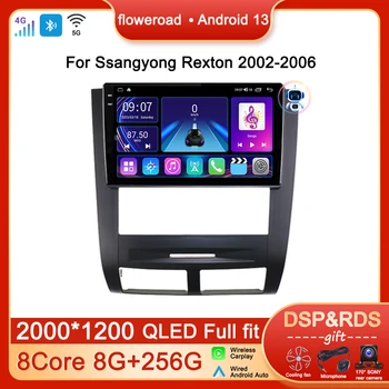 Kafa Ünitesi Android 13 Araba Radyo Multimedya Ssangyong Rexton 2002 İçin 2003 2004-2006 Oyuncu Navigasyon GPS Apple Carplay Stereo 4G