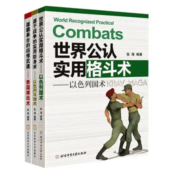 Küresel Olarak En Pratik Dövüş Kitabı Olarak Kabul Edilmektedir: İsrail, Tayland, Dövüş Sanatları, Dövüş Becerileri, Kendini Savunma Kitapları
