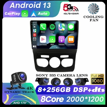 Android 13 Otomatik Citroen C4 C4L DS4 2013-2016 Araba Radyo Multimedya Video Oynatıcı CarPlay Navigasyon GPS 4G + WİFİ 360 Kamera