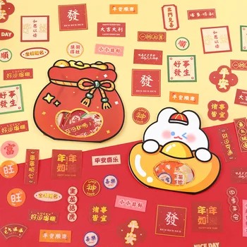 Yeni Yıl tebrik etiket paketi ilham verici metin dekoratif sticker sevimli yaldızlı mini beyit çıkartmalar kawaii