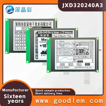 5.7 inç nokta matris ekran JXD320240A3 Yüksek parlaklık tek renkli 320X240 lcd ekran modülü sanayi lcd ekran